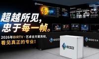 ��Խ���� ����ÿһ֡ 2026��BIRTV��׿ȫ�������� ����������רҵ