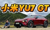 1003�������Լ�С��YU7 GT