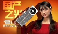 ����֮��Ҫ���ˣ�����Ƽ� LX 7G100�����Կ����ܱ�����Σ�