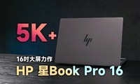 ��Book Pro 16 2025���⣺�������������ܣ�������ѧ�ӳֵ�AI PC