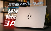 ���Ը�ǿ�ľ���������������Book Pro 16 2026����