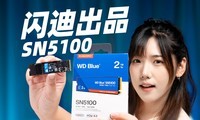 闪迪出品WD Blue SN5100 NVMe SSD评测
