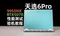 ��˶��ѡ6Pro С����ǰ�ؿ���������̳�