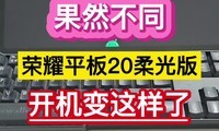 ��Ȼ��ͬ����ҫƽ��20���棬�����������ˡ���