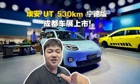 ����UT 530km ���°� �ɶ���չ���У�