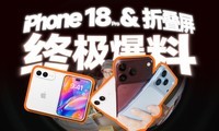 iPhone�۵���&18 Pro���ձ���