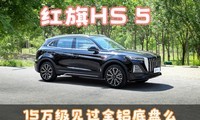 �õ��̼�����û��15�򼶼���������HS5