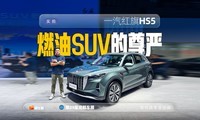 ����HS5��ʽ���У�������ʱ20.08��ո��������մ���ƽ���