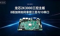��о2K3000�������壺8�˼ӳ��������������10����