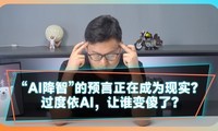 AIǡԤڳΪʵAI˭ɵˣ