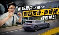 ȫ������ Z9GT���ڵ��Ǳ���ä��������ս������˭���Ĺ�˭��