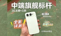 ��ҫ600��ȫ�����⣬�ж˻��������ˣ�