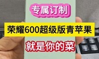 ר�����ƣ���ҫ600��������ƻ����������Ĳˡ���
