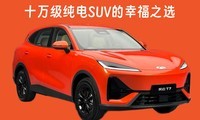 ����T7��ʽ���У�ʮ�򼶴���SUV���Ҹ�֮ѡ