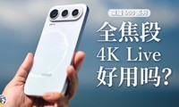 [�ű�]ȫ���� 4K Live �������ҫ 600 Pro Ӱ�����
