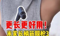 ����˫��̬���׼ҽ�Ĥǹ 3 ����ȫ������