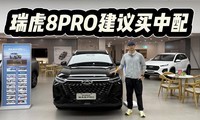 9.49�����в�����������8PRO���ѡ�����������䣡