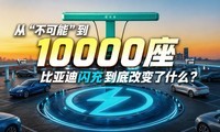 �ӡ������ܡ���10000�������䵽�׸ı���ʲô��