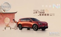 �ղ�NX8��ϲ�������³�ɫ������