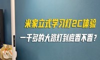 һǧ��Ĵ�·�Ƶ����㲻�㣿�Ҹ������������׼���ʽѧϰ��2C