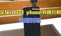 ��ҫROBOT PHONE������࣡���������飬�����൱ը��