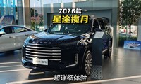 2026����;���³���ϸʵ������