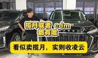 ����̫�����ˣ����Լ��������ºٺ�