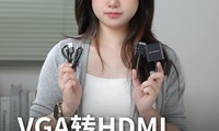  VGA to HDMI conversion is easy!