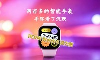 Redmi Watch6 �����棬��۸���ֻ��ɳ�Ĭ��