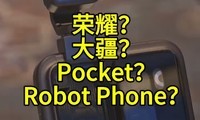 ��ҫRobot Phone��������