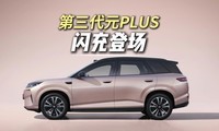 ȫ��110�����ھ�����������ԪPLUSȫ��Խ����ά