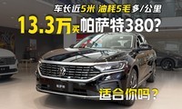 13.3����������380��������5�ס��ͺ�5ë��һ����ʺ�����