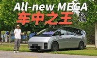 ȫ������MEGA�ж�ǿ���������ﲻ������