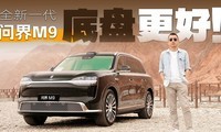 ����ʵ������ �Լ�ȫ���ʽ�M9