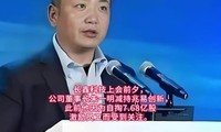 11�����ֳ�21��Ԫ�����οƼ�IPO�ϻ�ǰϦ�����³���һ���������״���