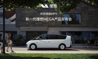 ��һ������MEGA��Ʒ������