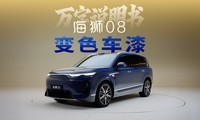 ������˵���项�ܱ�ɫ�ĳ��᣿��ʨ08�������콢