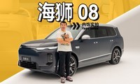 ���ǵϺ�ʨ08��̬������飬�ѵ����û�ж̰壿