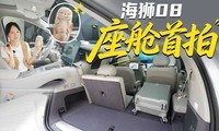 ä�����ˣ�����+900km������5-6����ѡ����ʨ08��������