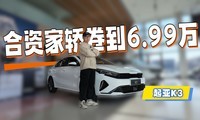 ����K3ʵ�ģ�6.99����Ƥ������+�촰�������÷ź�����û˭��