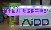 �ֳ�ֱ����10��AiDD AI+�з����ַ�ᣬ�Ի�Testin�Ʋ�CEO����