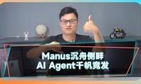Manus۲ϣAI Agentǧ