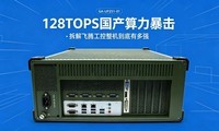 128TOPS�������������������ڹ������������ж�ǿ��