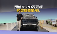 �����ˣ�12.28��Ԫ���ۣ���̬�����ǹ�L