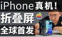 ȫ���׷��۵���iPhone�������