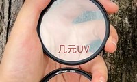 新手必看！UV镜到底怎么选？看完再也不踩坑