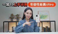 һ15 רUltra