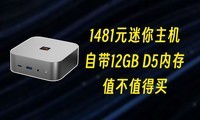 ����1500Ԫ�������������Դ�12G D5�ڴ棬ֵ��ֵ����