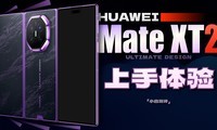 ��С�ס���ΪMate XT2�Ƿ���ʦ�������飺�ڿƼ�������