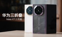 ��Ϊȫ�����۵���������Mate XT 2 ����